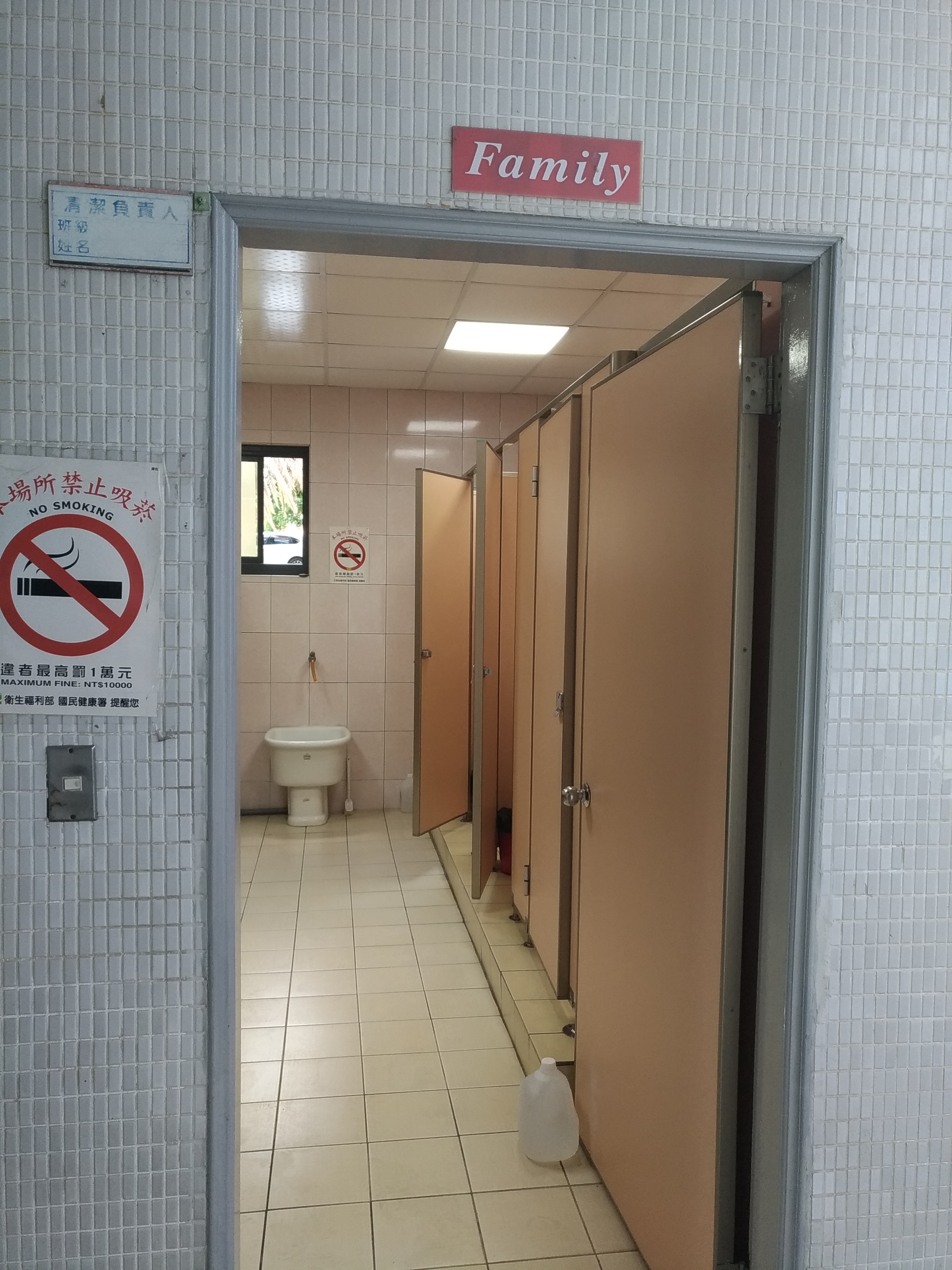 性別友善廁所